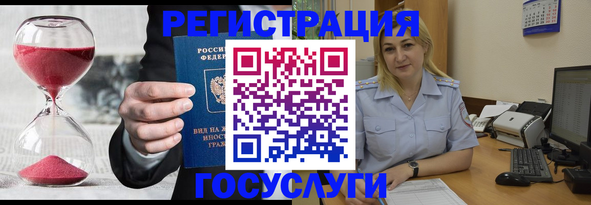 прописка в квартире в Тимашёвске