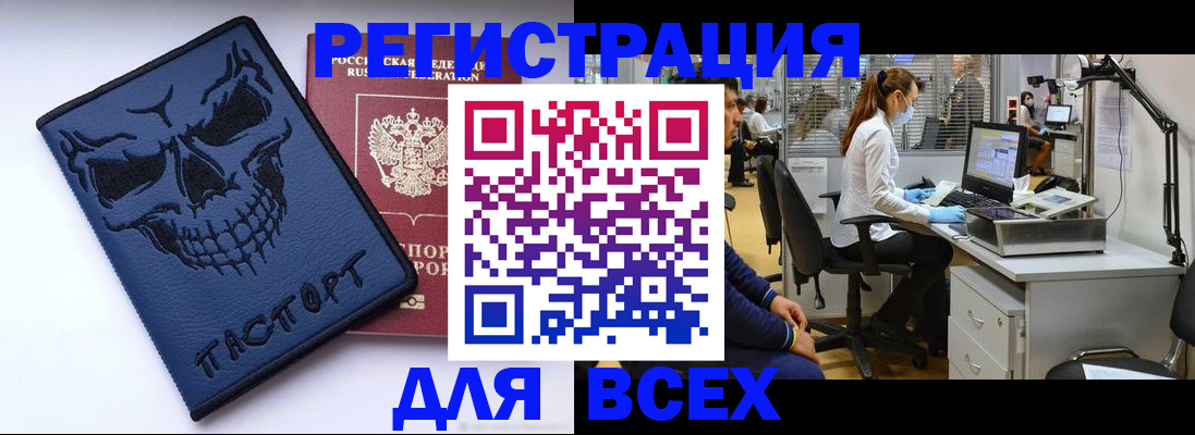 временная регистрация законно в Тимашёвске
